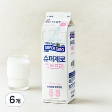 남양유업 GT 슈퍼제로 락토프리 맛있는 우유, 900ml, 6개