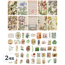 復古感性手帳裝飾照片便條紙描圖紙貼紙55款套組, L款, 2套