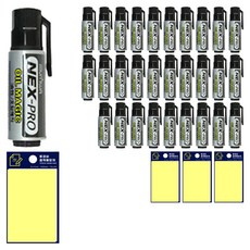 Culture Oil Magic 12p + Tucobi 便簽本黃色, 黑色（魔法）、黃色（後置）, 4組