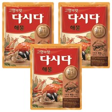 Dasida 黃金海鮮調味粉, 3個