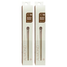 Solone 榛果訂製房型鋪色刷 AC10, 杏烤奶霜, 2支