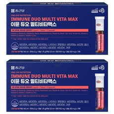 종근당 이뮨 듀오 멀티비타맥스, 7회분, 2개