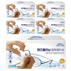 LENSE CARE 鏡片清潔一次性濕紙巾 200片入, 單一顏色, 5個
