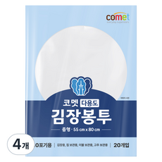 comet 多用途醃泡菜袋 55 x 80 cm, 4個, 20入, 中型(約10顆)