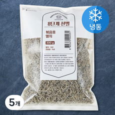 8단계 선별한 볶음용 멸치 (냉동), 300g, 5개