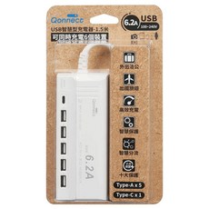 Qonnect 6.2A USB智慧型充電器 可同時充電6個裝置, 1.5m, UB-06U, 1個
