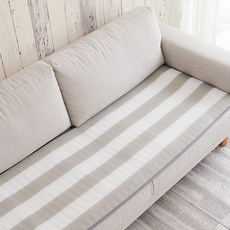 La Pomme 雙面透氣網眼條紋沙發墊