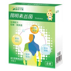 YM BIOMED 陽明生醫 陽明素益菌, 30包, 2g, 1盒