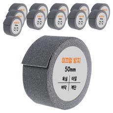 DADA 防滑膠帶 灰色 50mm x 5m, 12個