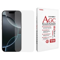 YADI 亞第 水之鏡 手機 玻璃保護貼 螢幕保護貼 iPhone 16 Pro 9H AGC 高清透明 透明