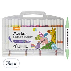 ARTMORE 不透明雙頭壓克力麥克筆組, 48色, 3套