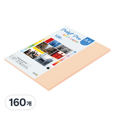 종이문화 프린트프로 얇은 칼라복사지 No 26 피치 120g, 160개