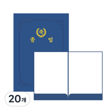 友進 祝賀畢業 可立式紙質獎狀夾 350g 21.4 x 30.3cm, 藍色, 20個