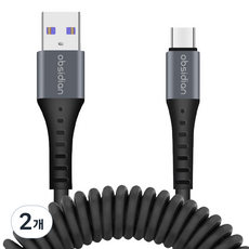 옵시디언 차량용 USB A to C 핸드폰 스프링 코일 고속충전케이블 3A, 12cm, 2개