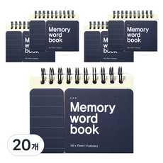 2Youngdesign Memory上鐵彩色單字本 60頁, 海軍藍, 20個