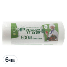 쉐프롤백 대용량 미니, 미니(XS), 6세트, 500개입