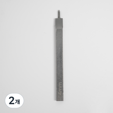 가죽공예 다이아형 치즐 1날 4mm, 실버, 2개
