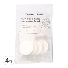 Travellite 旅行壓縮毛巾, 8入, 4個