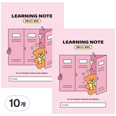 indigokids 小學學校生活學習筆記本通知單 6課, 粉色, 10個