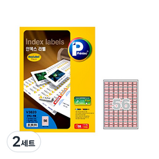 Printec AnyLabel 索引標籤 V3620 (56格標籤), 2套, 200個