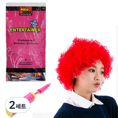 파티쇼 삐에로 풍선 가발 세트 + 손펌프 랜덤 발송, 레드, 2세트