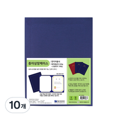 希望 紙質獎狀夾 內頁插入式, 藍色, 10個