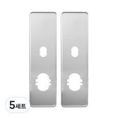 주키 도어락 보강판 통합, 5세트