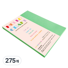 종이문화 레인보우카드 두꺼운 양면 카드지 16절 No.11 딥그린, 275개