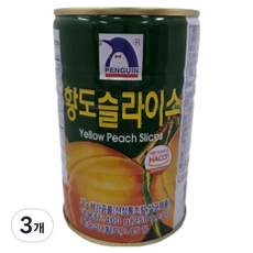 펭귄 황도 슬라이스 통조림, 400g, 3개