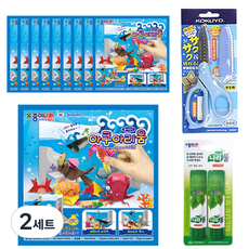 紙之國 2000 水族館摺紙 10入 + 國譽 KOKUYO SAXA 附蓋安全剪刀 藍色 + Nara膠水 15g x 2入 套組, 2套, 12色