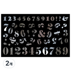 Witch's Nail 文字水轉印貼紙, 數字水貼銀, 2個
