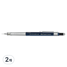 파버카스텔 TK-Fine Vario 샤프 인디고 L, 0.5mm, 2개