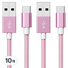 구스페리 C타입 to USB 고속충전 케이블, 1.5m, 로즈골드, 10개