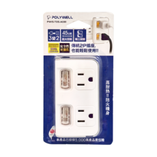 POLYWELL 寶利威爾 2切2座 3轉2 節能小壁插 PW15-T05-A081, 1個