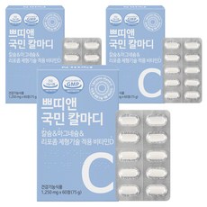 쁘띠앤 국민 칼마디 칼슘 마그네슘 리포좀 비타민D, 60정, 3개
