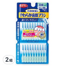 小林製藥 極細軟式矽膠牙間刷 Set 20支 SSS-S, 3.5mm, 2組