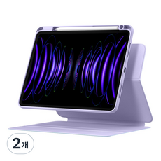 베이스어스 마그네틱 펜슬 커버 태블릿PC 케이스, 퍼플, 2개