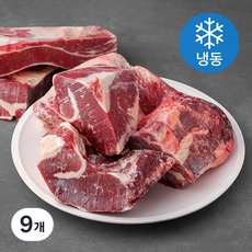 국제식품 호주산 소양지 덩어리 (냉동), 1kg, 9개