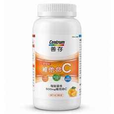 Centrum 善存 維他命C甜嚼錠 橘子口味, 60顆, 500mg, 1罐