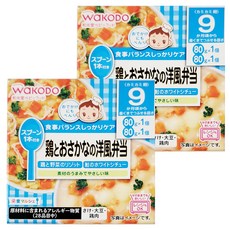 WAKODO 和光堂 西式便當 Set 2入 (雞肉蔬菜燴飯, 鮭魚白醬燉煮), 9個月以上寶寶適用, 無色素, 無防腐劑, 無香料, 雞肉+鮭魚味, 160g, 2盒