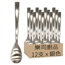 let's cook 樂司廚品 不銹鋼大湯匙 18 x 3.5cm, 銀色, 1組