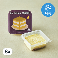 록키 두부 티라미수 고구마 (냉동), 90g, 8개