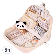 ARTJOY 大容量多合一鉛筆盒收納袋, 5個, 奶油色