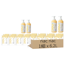 nac nac 酵素奶瓶蔬果洗潔慕斯 700ml 2瓶 + 補充包 600ml 8包, 1組, 6.2L