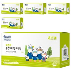 KIDSTEN 兒童綜合維他命礦物質 90入, 225g, 5個
