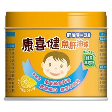 康喜健 魚肝油球 40顆, 120g, 1罐