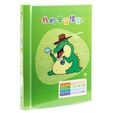 Lan CHYn 連勤牌文具 果凍色系30入學習檔案資料簿 龍龍, 綠色, 1本