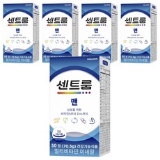 센트룸 맨 멀티비타민 미네랄 70.5g, 50정, 5개