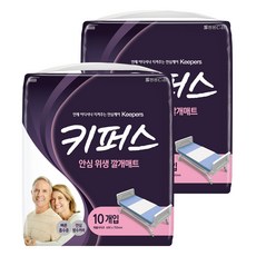 키퍼스 안심 위생 깔개 매트, 10개입, 2개, 프리 사이즈