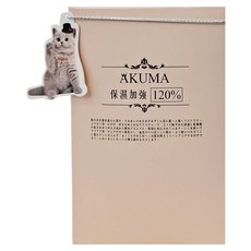 AKUMA 喵Me水漾奇蹟保濕導入膜 水解蠶絲蛋白 金縷梅萃取精華 玻尿酸 蘆薈萃取, 15片, 1盒